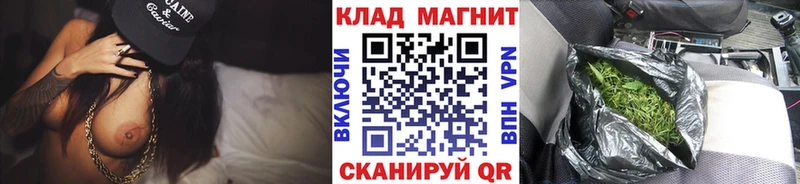 Наркотические вещества Прохладный mega ссылка ГАШ А ПВП Псилоцибиновые грибы