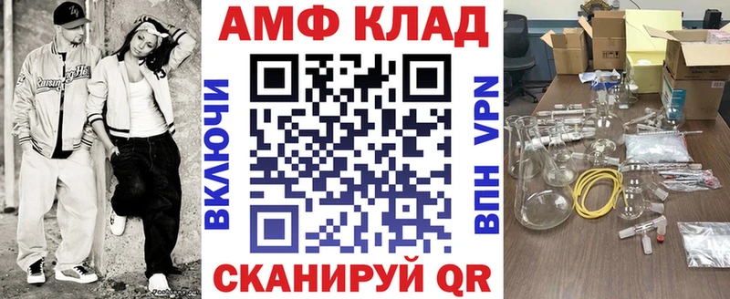 что такое наркотик  Прохладный  Amphetamine VHQ 