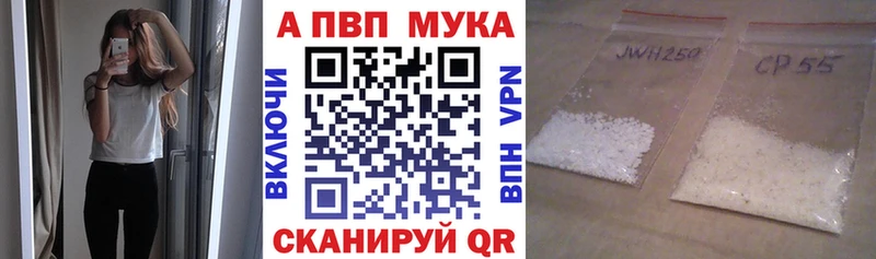А ПВП крисы CK  Прохладный 