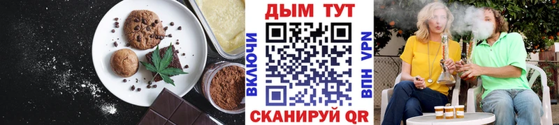 где найти наркотики  Прохладный  Cannafood марихуана 