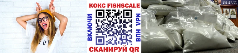 COCAIN Fish Scale кракен tor Прохладный