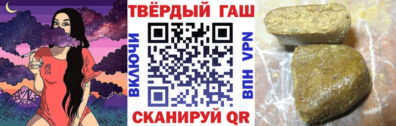 Гашиш Cannabis  где найти наркотики  Прохладный 
