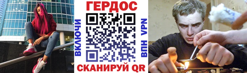 hydra как войти  Прохладный  даркнет официальный сайт  дарнет шоп  ГЕРОИН герыч 