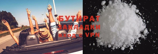 скорость Арсеньев