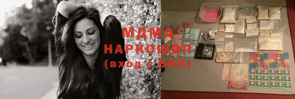 скорость Арсеньев