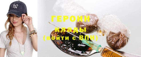 дурь Армянск