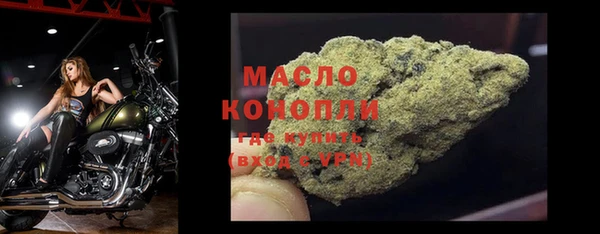 скорость Арсеньев
