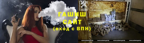 скорость Арсеньев