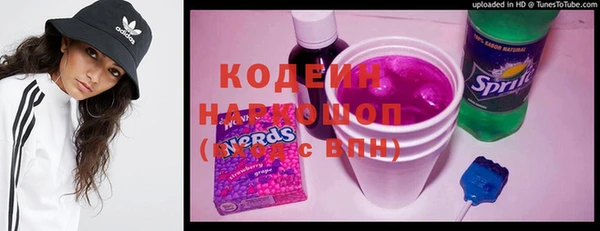 скорость Арсеньев