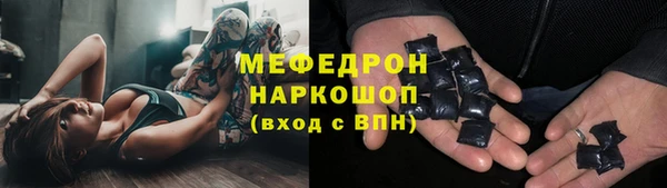 спайс Аркадак