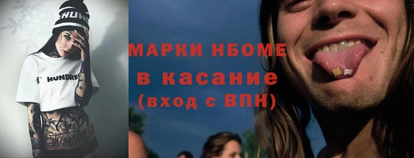 спайс Аркадак