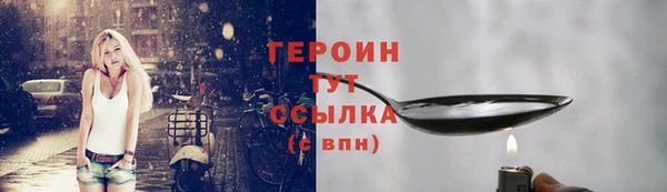 скорость Арсеньев