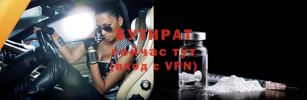 дурь Армянск
