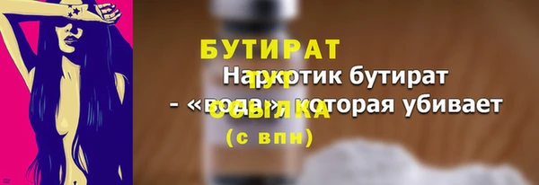 COCAINE Зеленокумск