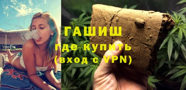 скорость Арсеньев