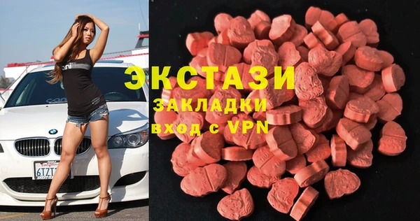 дурь Армянск