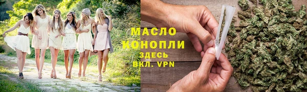 скорость Арсеньев