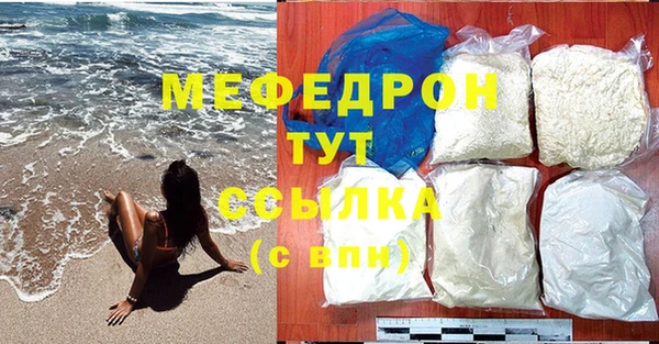 скорость Арсеньев