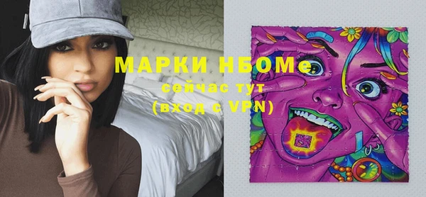 спайс Аркадак