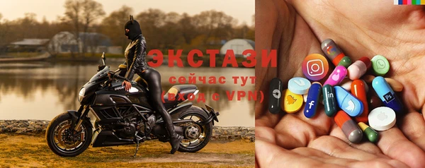 скорость Арсеньев