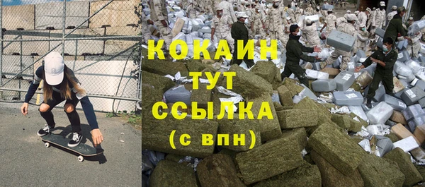 дурь Армянск