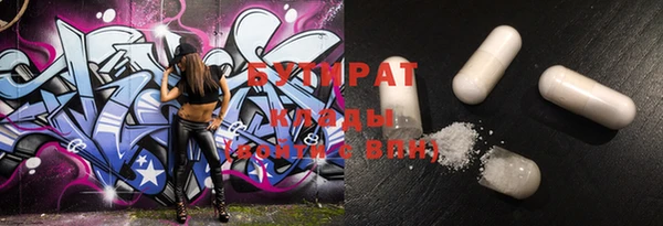 дурь Армянск