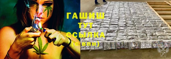 скорость Арсеньев