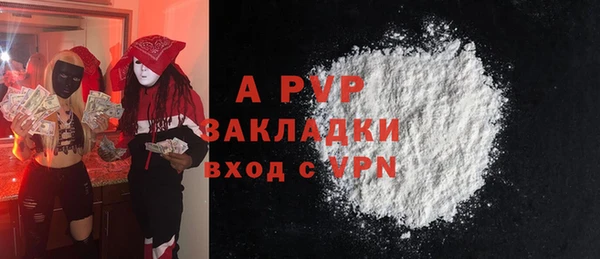 дурь Армянск