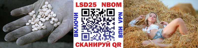 Лсд 25 экстази ecstasy  купить наркотики сайты  Прохладный 