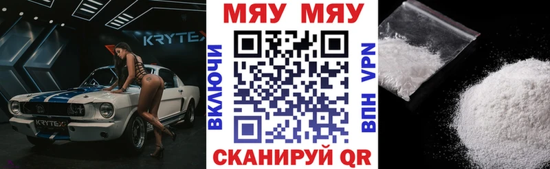 сколько стоит  Прохладный  МЯУ-МЯУ VHQ 