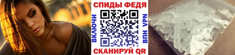 Первитин витя Прохладный