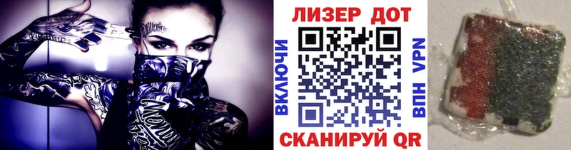 цены   Прохладный  Марки N-bome 1,5мг 