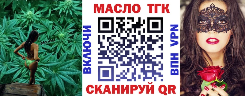 ТГК вейп  Прохладный 