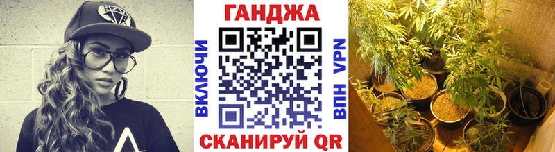 Конопля Amnesia Прохладный
